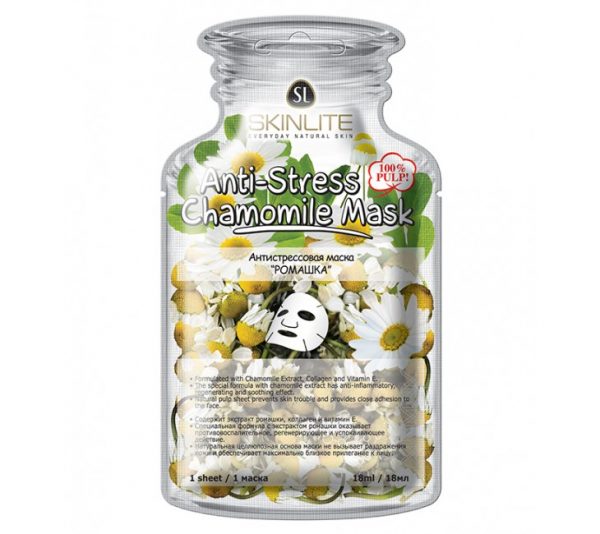 SL248_Anti-Stress_Chamomile_Mask-730×650