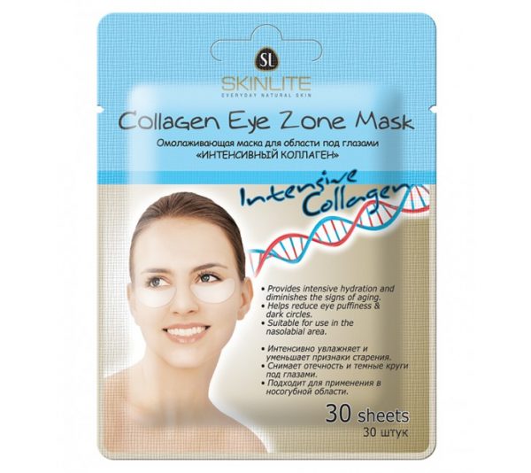 SL271_Collagen_Eye_Zone_Mask-730×650