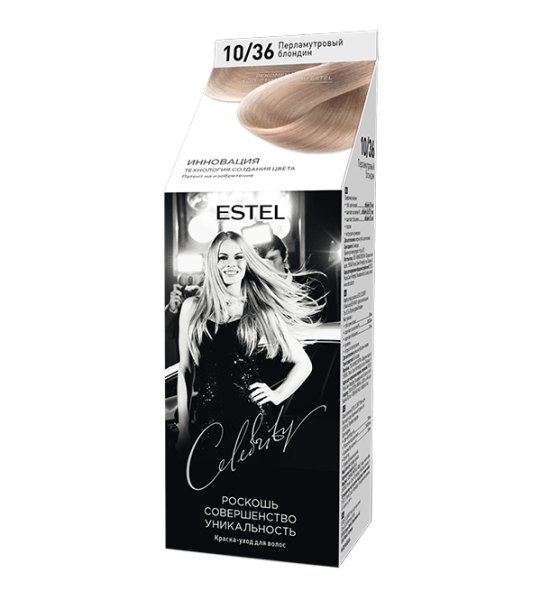 600x665_Celebrity_10-36